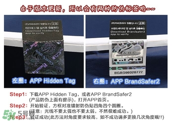 ahc睡眠面膜和蘭芝睡眠面膜哪個好？ahc睡眠面膜和蘭芝對比