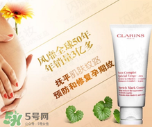 嬌韻詩妊娠紋霜怎么樣？嬌韻詩妊娠紋霜有用嗎？