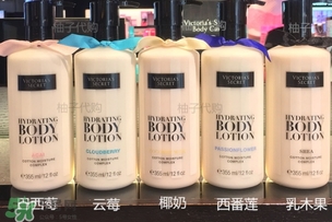 維多利亞的秘密身體乳哪個味道好聞？維多利亞的秘密身體乳味道