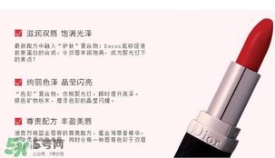 dior迪奧888多少錢？迪奧口紅888專柜價格