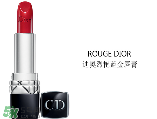 dior迪奧888多少錢？迪奧口紅888專柜價格