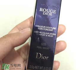 dior迪奧520多少錢？迪奧520口紅專柜價格