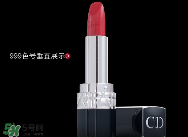 迪奧080和999哪個(gè)好看？迪奧080與999對(duì)比試色