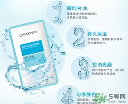 瓷肌面膜怎么用？瓷肌面膜可以天天用嗎？