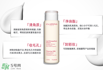 嬌韻詩白吸盤怎么用？嬌韻詩白吸盤手法視頻