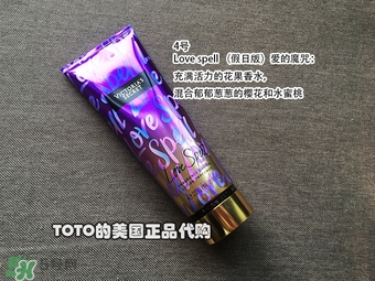 維多利亞的秘密身體乳哪個味道好聞？維多利亞的秘密身體乳味道