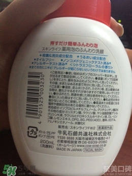 skinlife洗面奶含果酸嗎？skinlife洗面奶成分