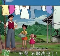 過年可以洗衣服嗎？大年初幾可以洗衣服？