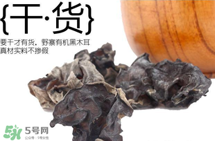 干木耳過期了還能吃嗎？干木耳保質期是多久？