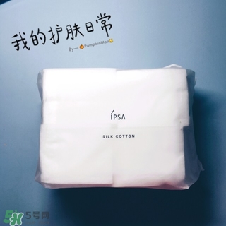 ipsa茵芙莎化妝棉怎么用？ipsa化妝棉使用方法