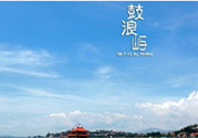 春節(jié)去廈門穿什么衣服？過年春節(jié)廈門穿什么？
