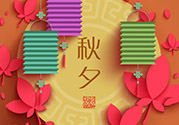 除夕要大掃除嗎？除夕可以大掃除嗎？