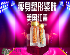 美國紅毒溶脂一號(hào)多少錢？美國紅毒溶脂一號(hào)價(jià)格
