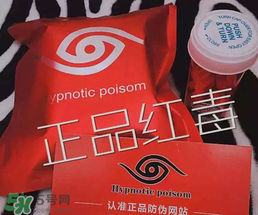 美國紅毒溶脂一號(hào)多少錢？美國紅毒溶脂一號(hào)價(jià)格