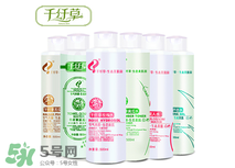 千纖草絲瓜水怎么樣？千纖草絲瓜水好用嗎？