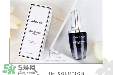 jmsolution水光精華怎么樣？jmsolution水光精華好用嗎？