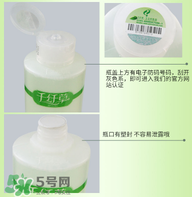 千纖草絲瓜水多少錢？千纖草絲瓜水的功效