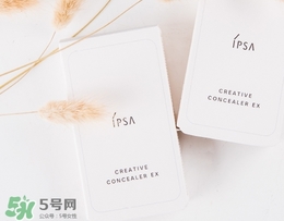 ispa遮瑕膏和cpb遮瑕膏哪個(gè)好？cpb遮瑕和ispa遮瑕膏對(duì)比