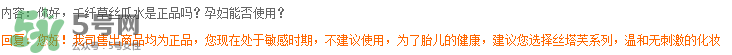 千纖草絲瓜水孕婦可以用嗎？千纖草絲瓜水怎么用？