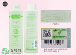 千纖草絲瓜水孕婦可以用嗎？千纖草絲瓜水怎么用？