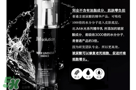 jmsolution水光爽膚水怎么用？jmsolution水光爽膚水使用方法