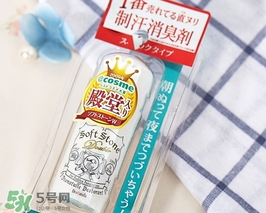 deonatulle消臭石怎么用？deonatulle消臭石使用方法