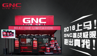gnc健安喜吃死人是真的嗎？健安喜怎么樣？