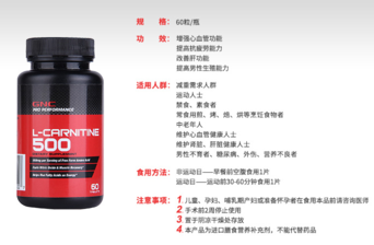 gnc健安喜吃死人是真的嗎？健安喜怎么樣？