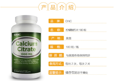gnc健安喜吃死人是真的嗎？健安喜怎么樣？