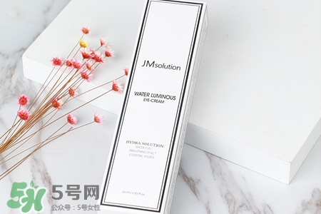 jmsolution水光眼霜怎么樣？jmsolution水光眼霜好用嗎？