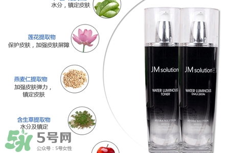 jmsolution水光乳液怎么用？jmsolution水光乳液使用方法