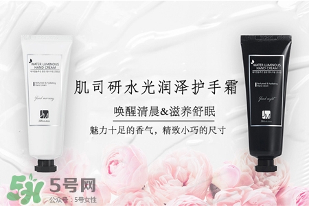 jmsolution護(hù)手霜怎么用？jmsolution護(hù)手霜使用方法