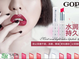 高柏詩是哪個國家的？gopas是什么牌子？
