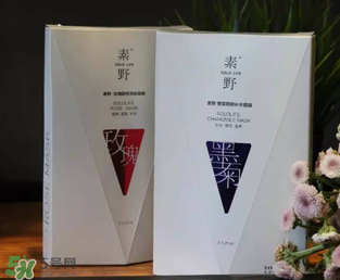 ?素野護膚品怎么樣？云集?素野護膚品好用嗎？