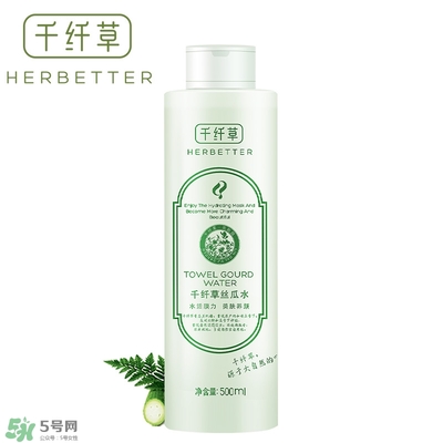 千纖草絲瓜水多少錢？千纖草絲瓜水的功效
