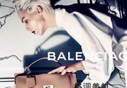 巴黎世家是哪個(gè)國(guó)家的品牌？balenciaga什么品牌？
