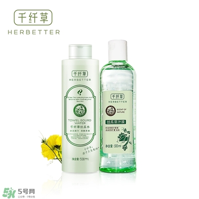 千纖草絲瓜水多少錢？千纖草絲瓜水的功效