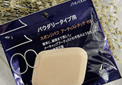 資生堂119粉撲怎么用？資生堂119粉撲用法