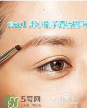 修眉刀怎么用？修眉刀使用方法圖解