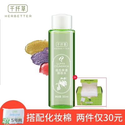 千纖草絲瓜水多少錢？千纖草絲瓜水的功效