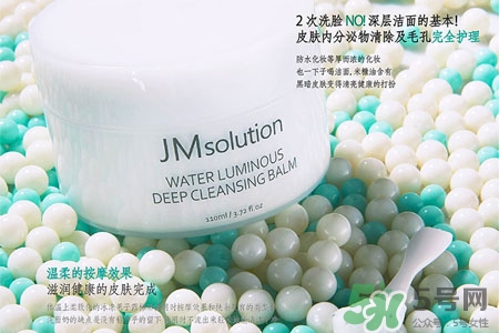 jmsolution水光卸妝膏怎么樣？jmsolution水光卸妝膏好用嗎？
