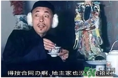 過(guò)年可以還錢嗎？過(guò)年還錢有什么講究？