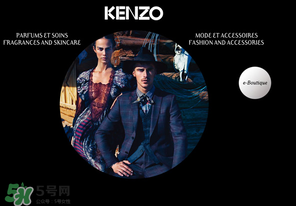 kenzo算不算奢侈品？kenzo算幾線品牌？