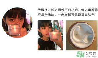稚優(yōu)泉素顏霜多少錢？稚優(yōu)泉素顏霜價格