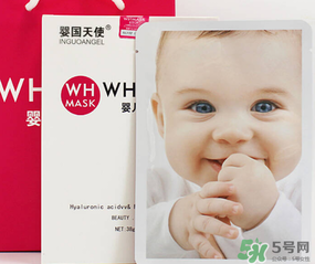 whmask嬰兒面膜多少錢？whmask嬰兒面膜價(jià)格