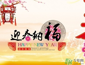 大年初一可以同房嗎？大年初一可以性生活嗎？