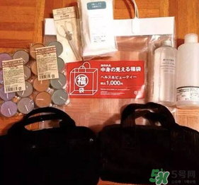 2017年無印良品福袋多少錢？2017年無印良品福袋有什么內(nèi)容？