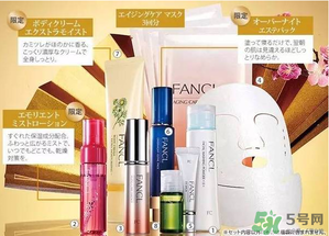 2017年fancl福袋多少錢？2017年fancl福袋有什么內(nèi)容？