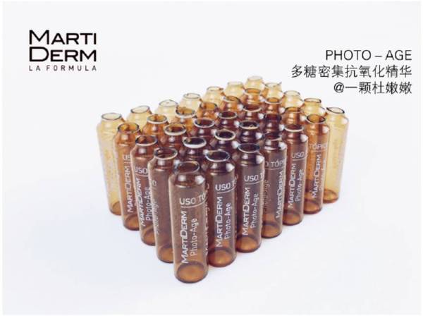 martiderm安瓶有哪些？martiderm安瓶哪款好比較