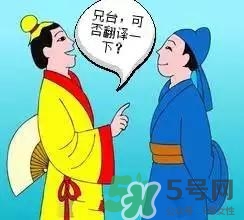 過(guò)年可以還錢嗎？過(guò)年還錢有什么講究？